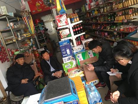 QQ图片20180116200612