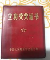 mmexport1536048760173