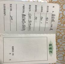 mmexport1536048778024