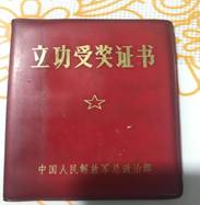 mmexport1536048760173