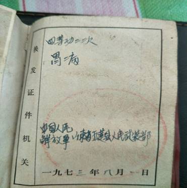 QQ图片20180124152813