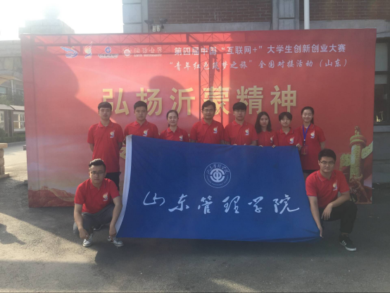 说明: http://gsxy.sdmu.edu.cn/__local/7/E6/BA/CA4696C33481CE3140E77951F30_A15E3DC1_E18D0.png