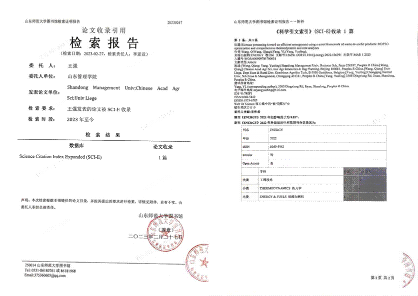 IMG_20230227_173634,IMG_20230227_173643