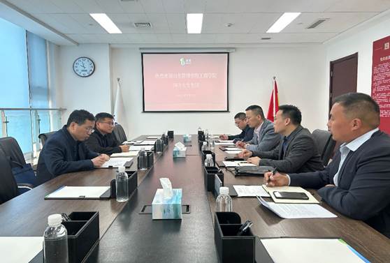 会议室里的人们描述已自动生成