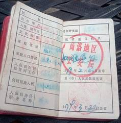 mmexport1534549934758_看图王