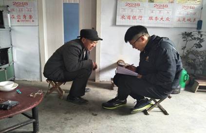 QQ图片20180209130010