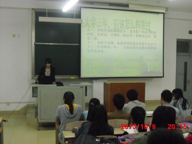 说明: http://gsxy.sdmu.edu.cn/__local/C/B0/3E/845F7F65FF7E1945C4DD2834757_5B307EB1_815D.jpg