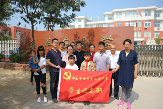 说明: 说明: http://gsxy.sdmu.edu.cn/__local/D/68/A1/05AE98C07727EB56906AE32F0A1_DA47FEA5_C89D3.png