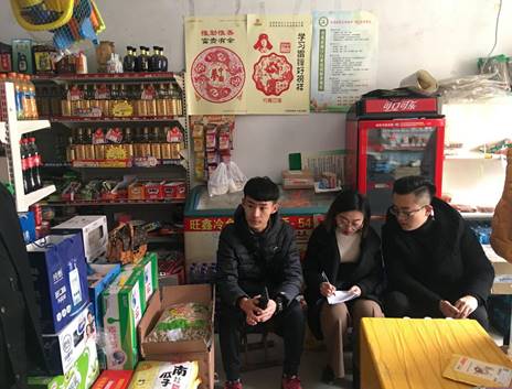 QQ图片20180116200551