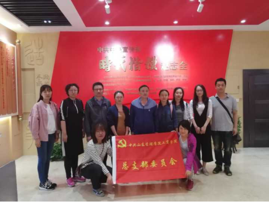 说明: http://gsxy.sdmu.edu.cn/__local/F/D6/C2/340EC2D10FC9DE7B00D1ABD0D9D_F58B38B8_E18D0.png